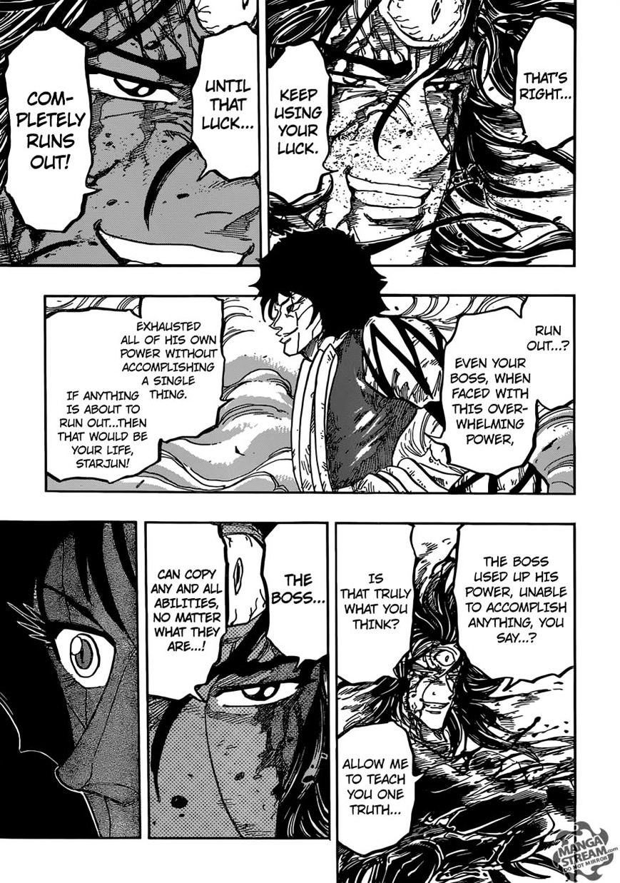 Read Toriko Manga Online