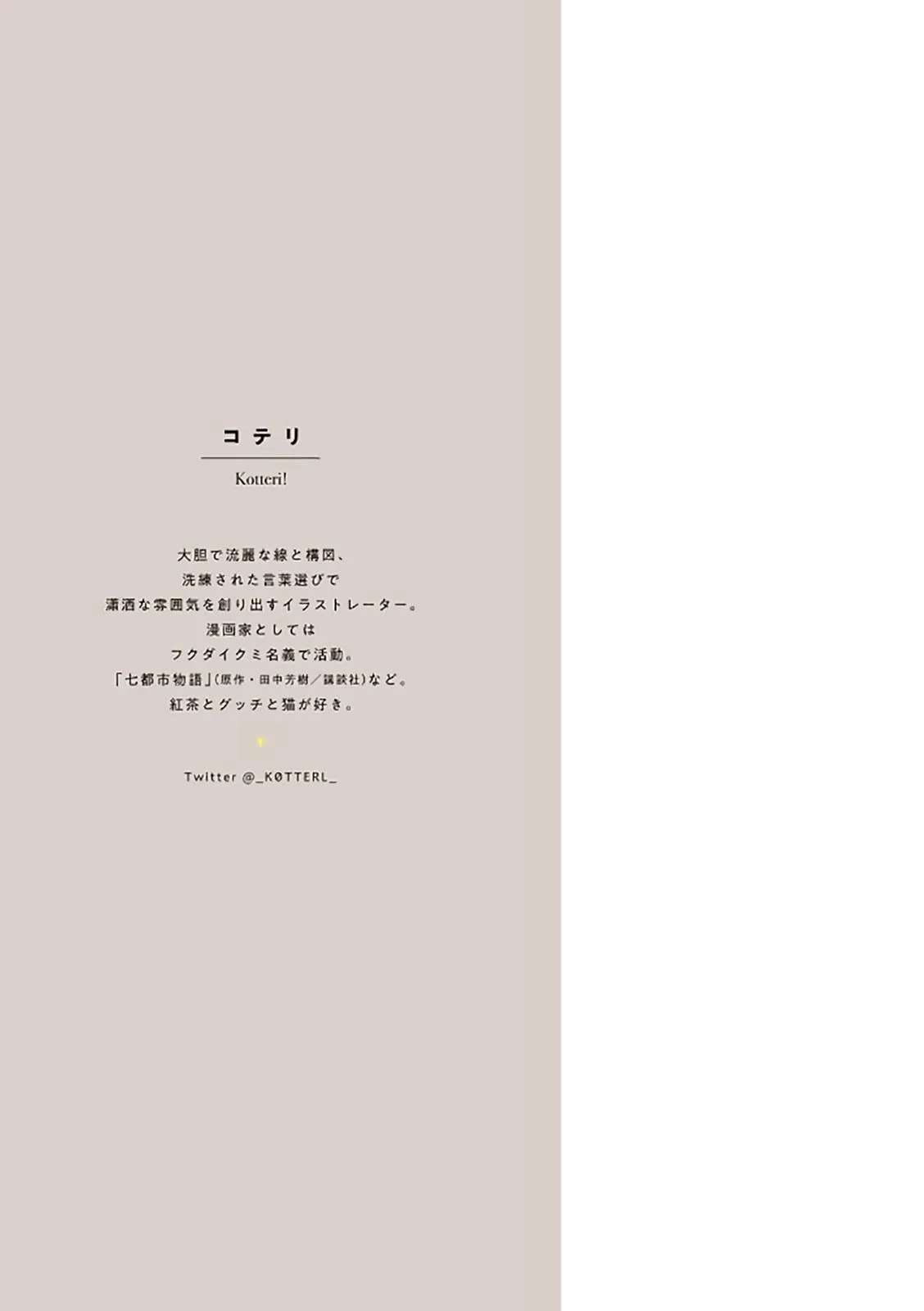 Read Veil Manga Online