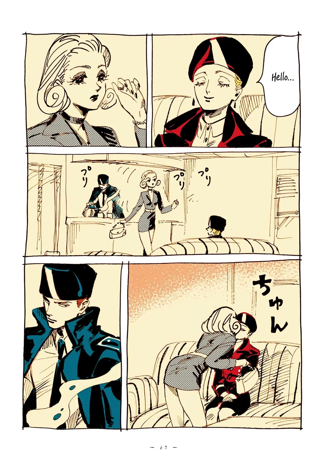 Read Veil Manga Online
