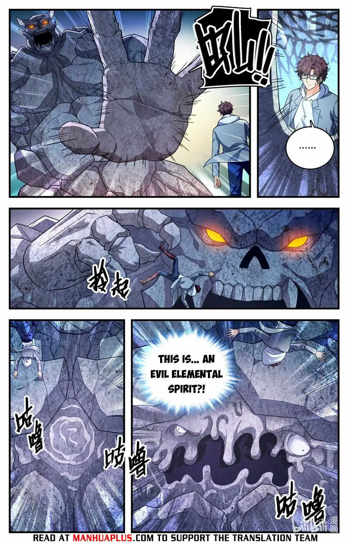 Read Versatile Mage Manga Online