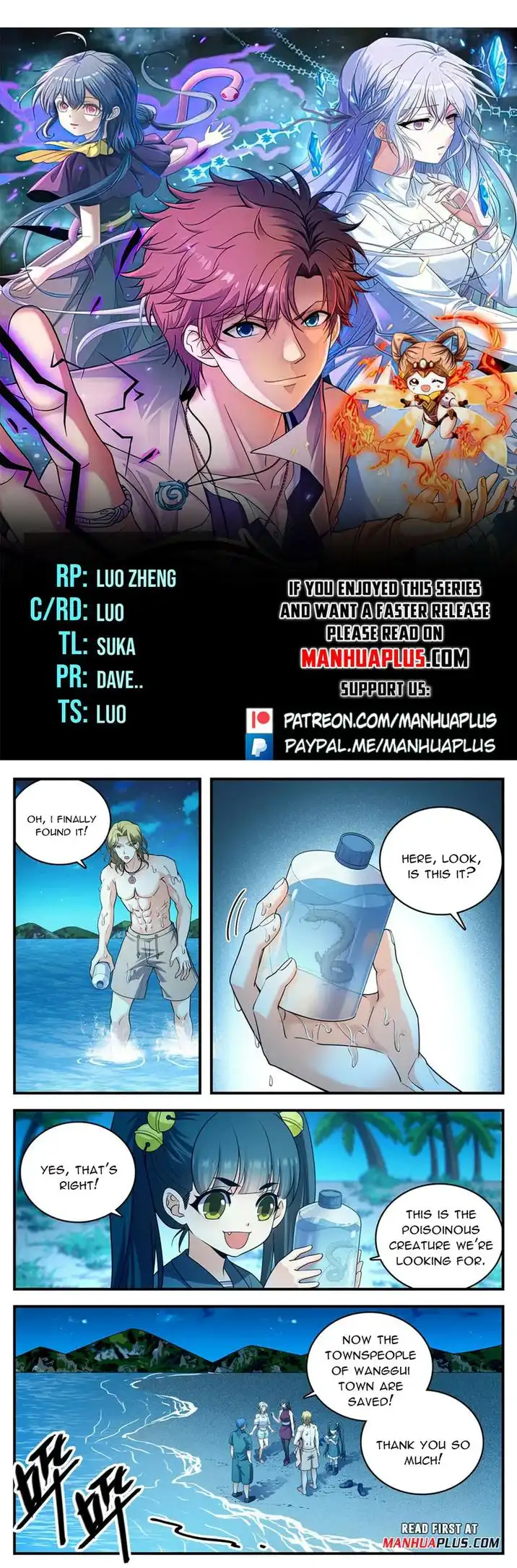 Read Versatile Mage Manga Online