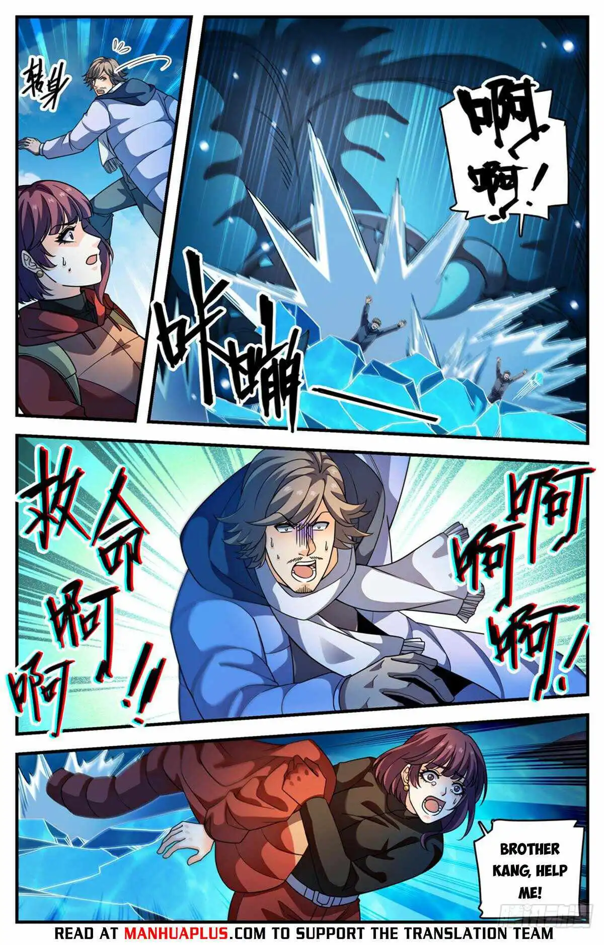 Read Versatile Mage Manga Online