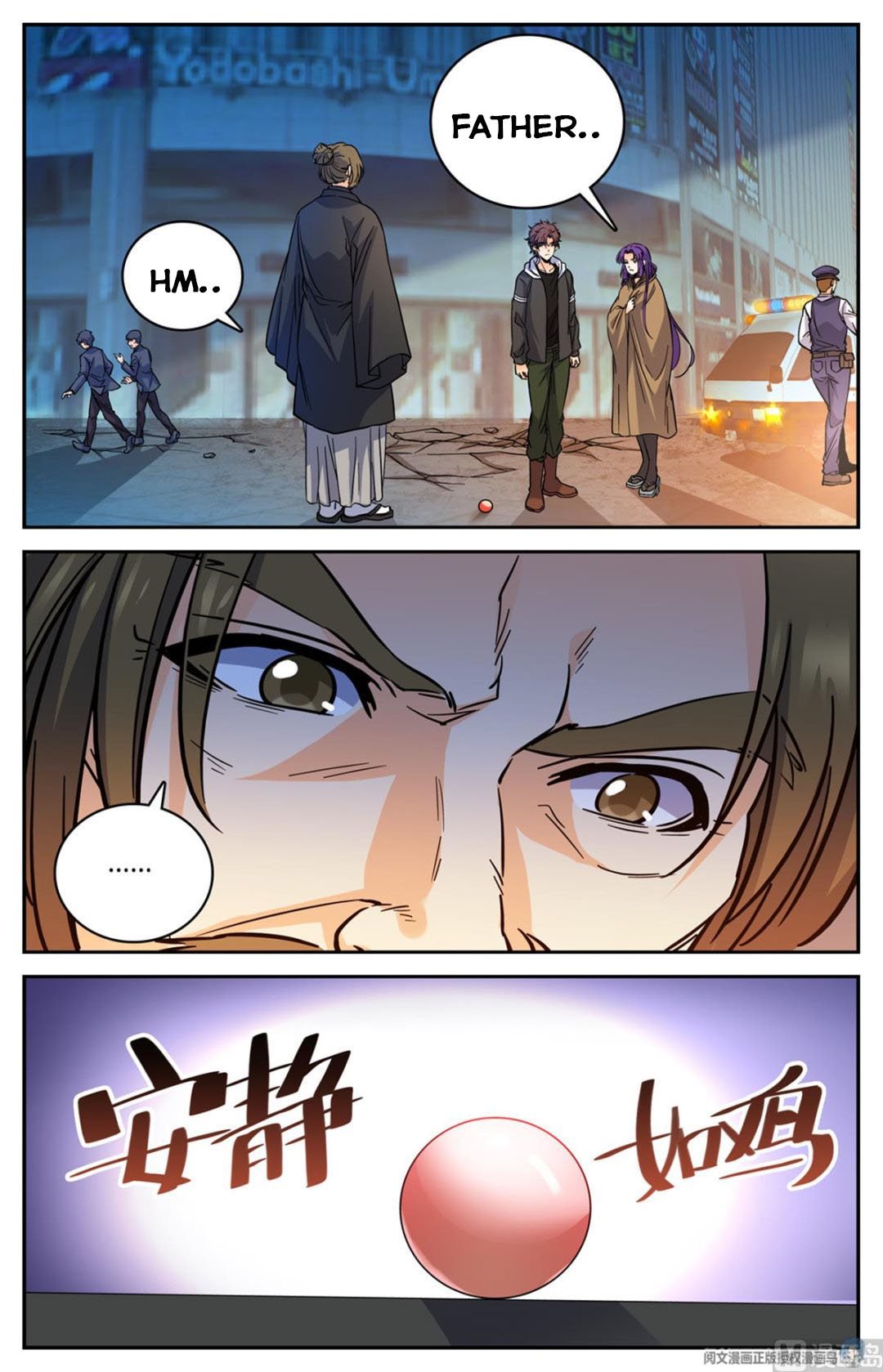Read Versatile Mage Manga Online