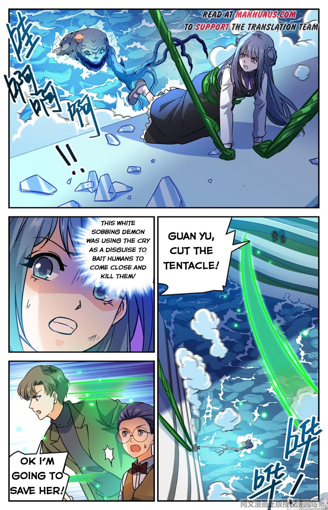 Read Versatile Mage Manga Online