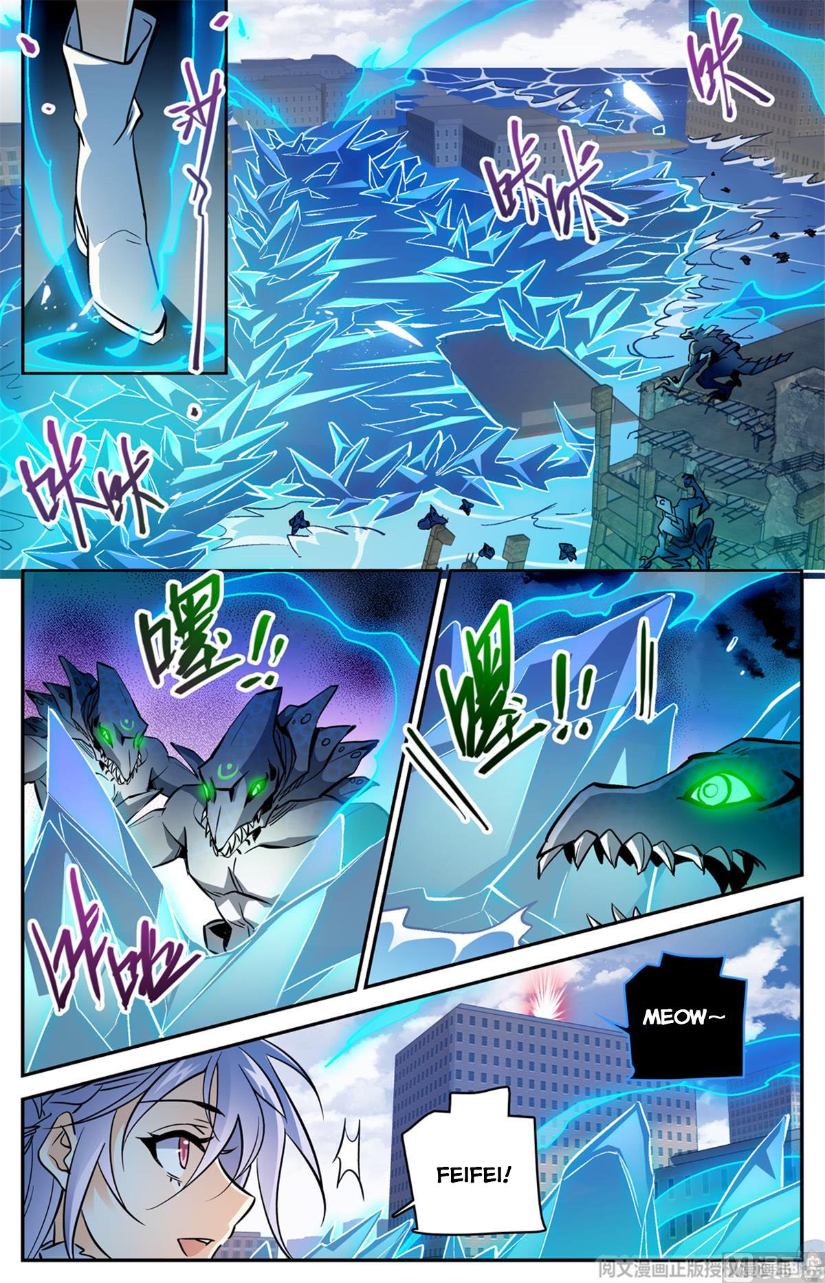 Read Versatile Mage Manga Online