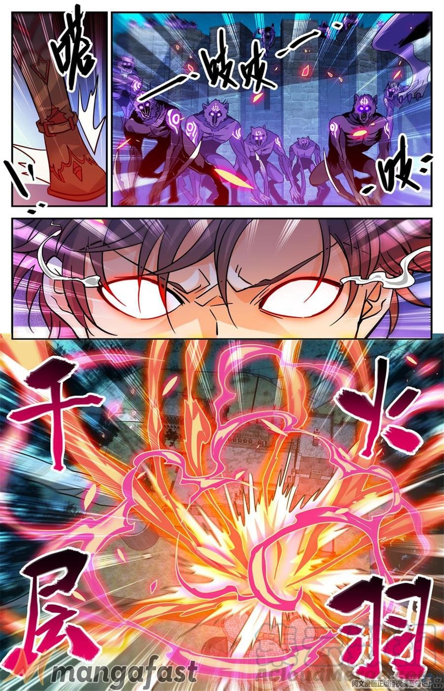Read Versatile Mage Manga Online