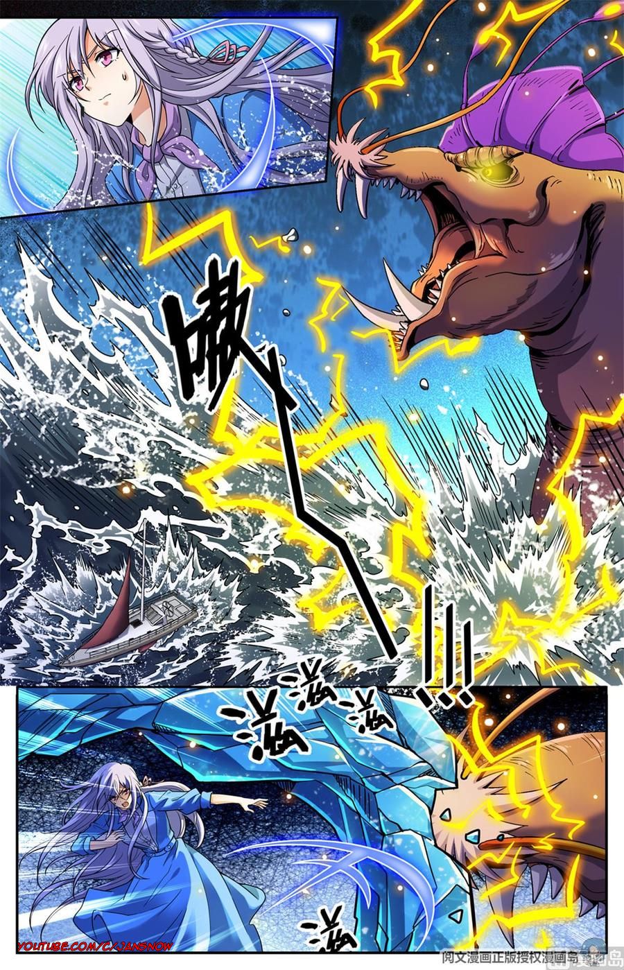 Read Versatile Mage Manga Online
