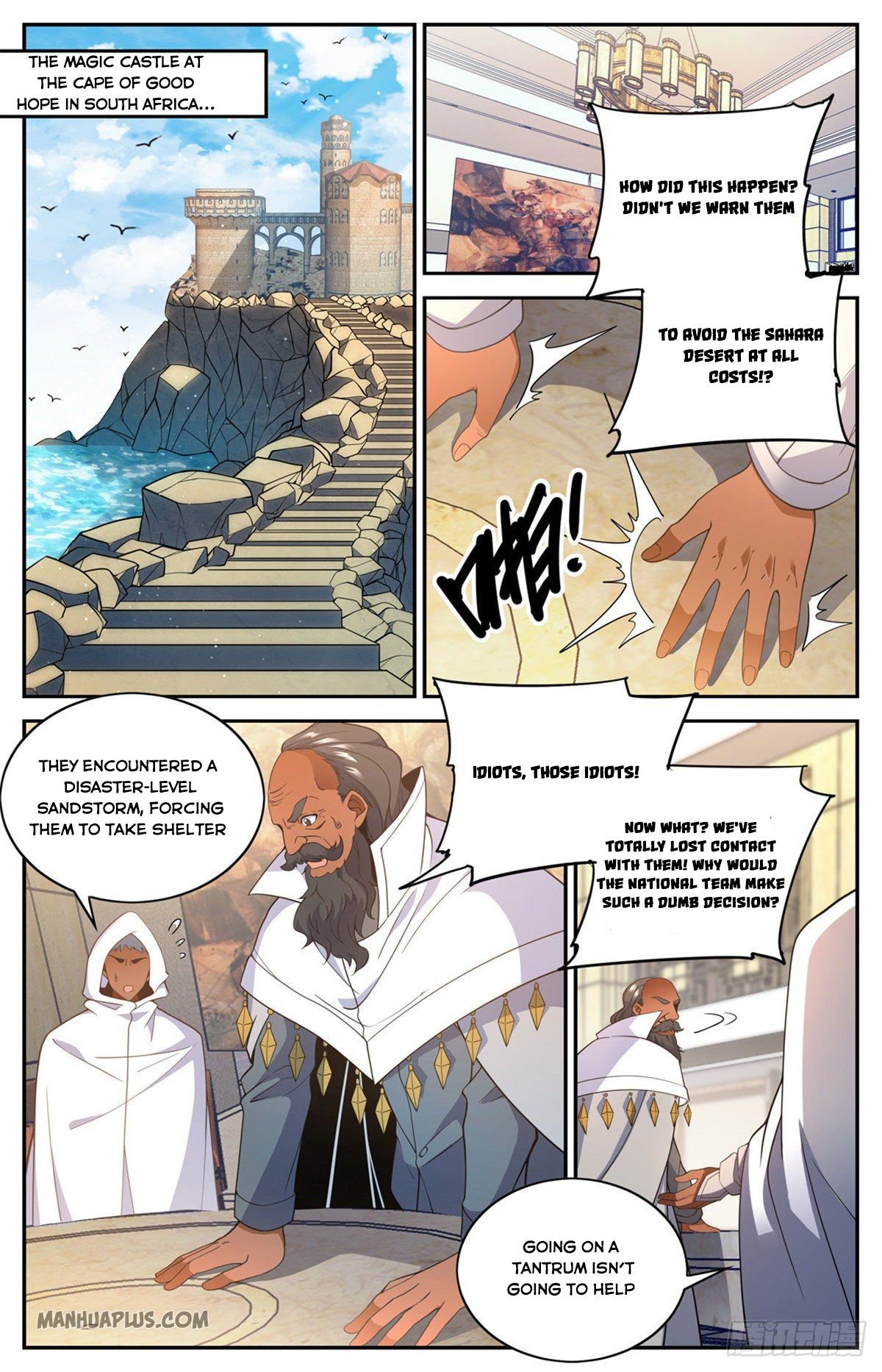 Read Versatile Mage Manga Online