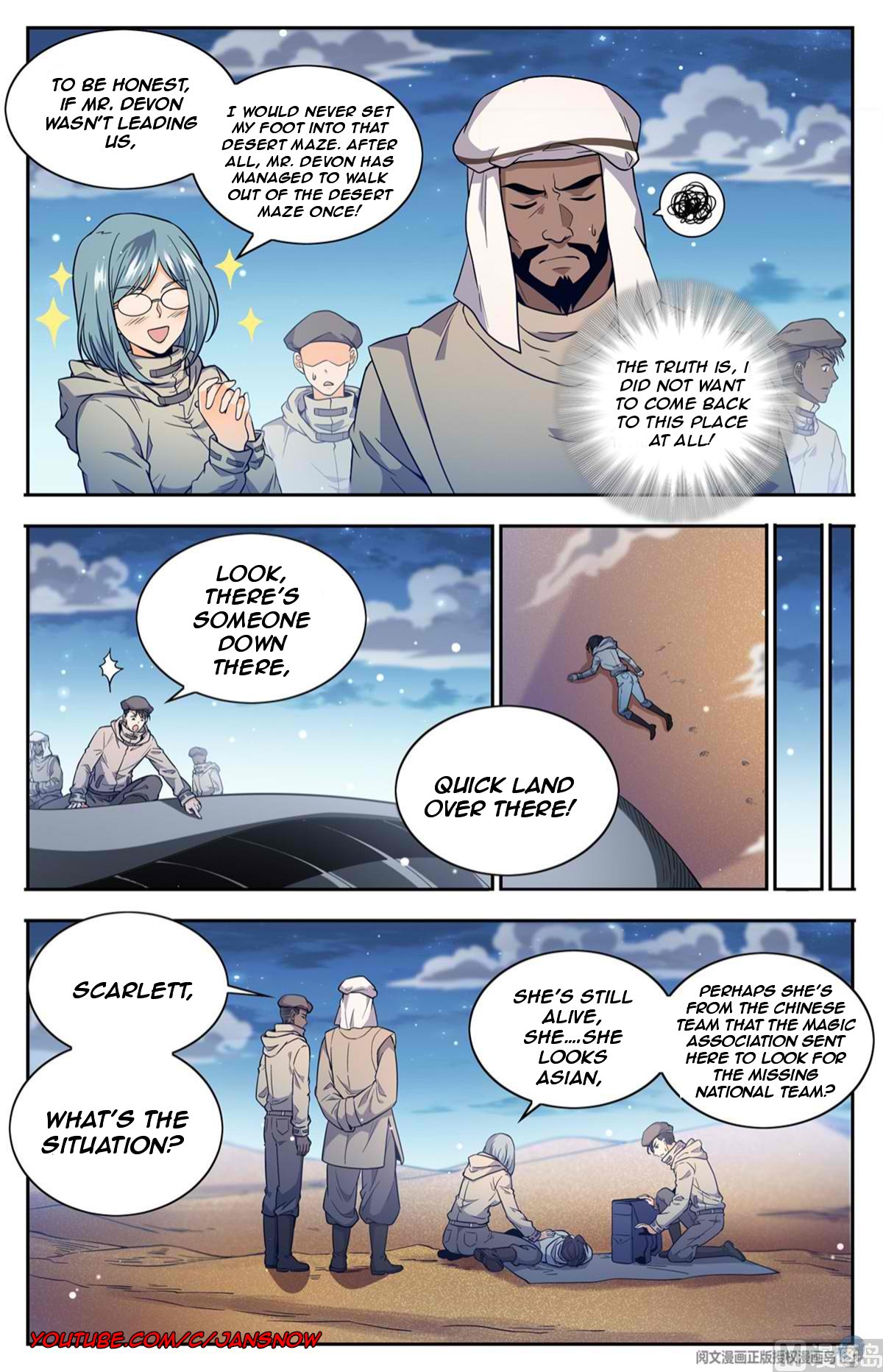 Read Versatile Mage Manga Online