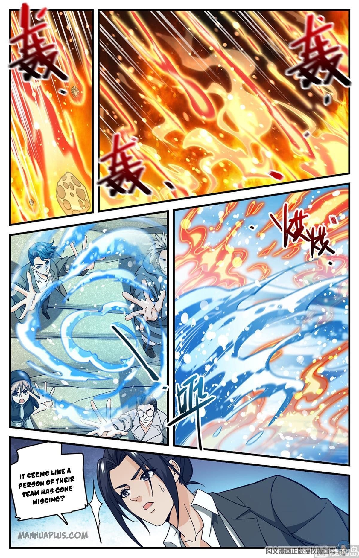 Read Versatile Mage Manga Online