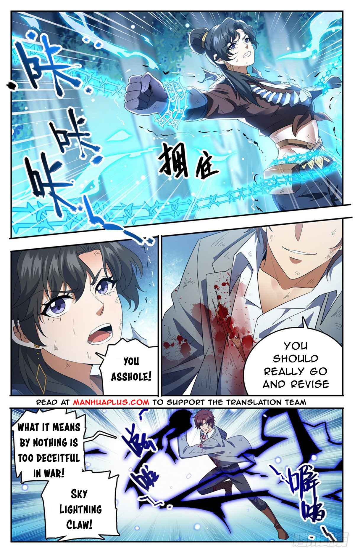 Read Versatile Mage Manga Online