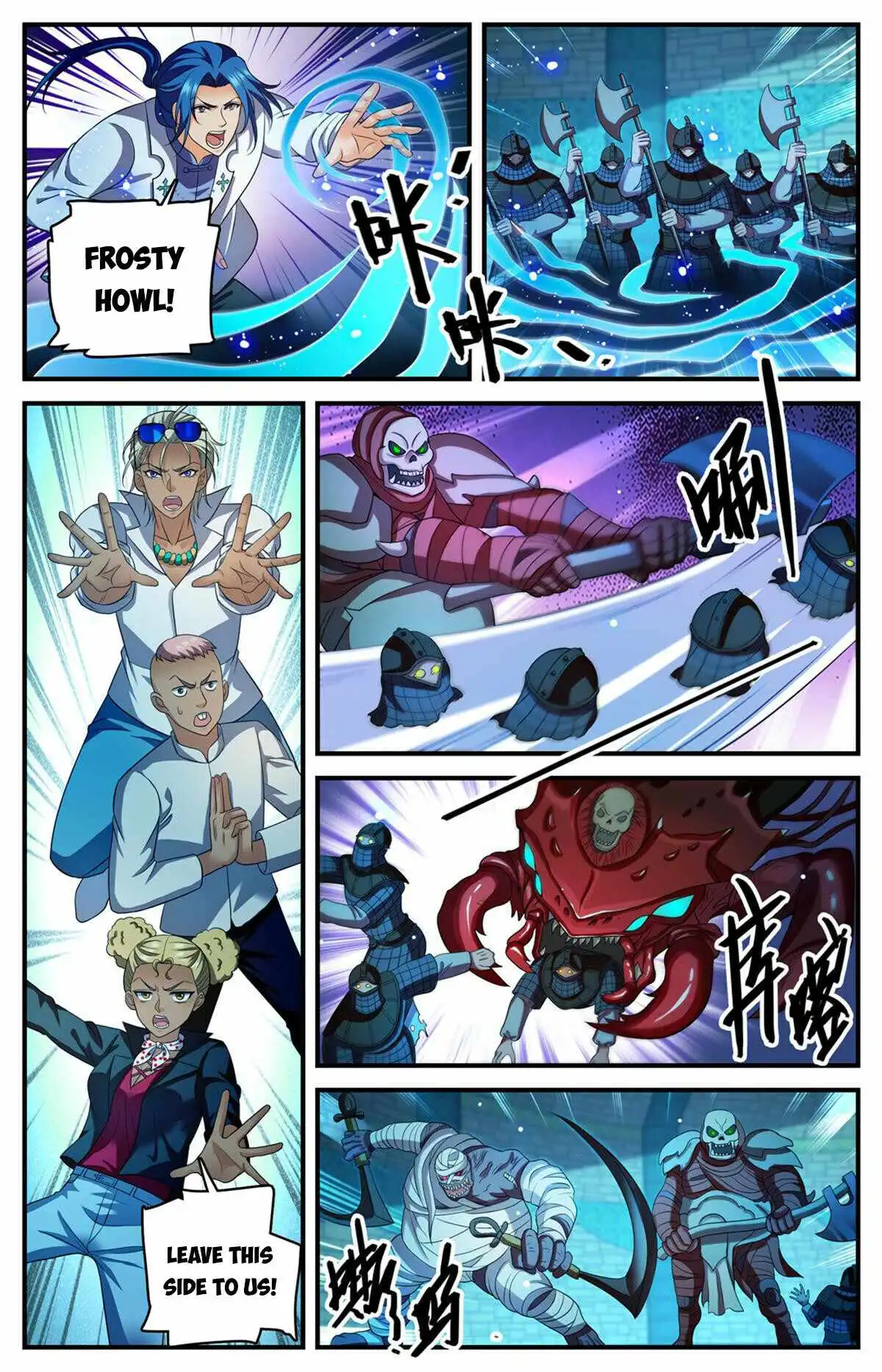 Read Versatile Mage Manga Online