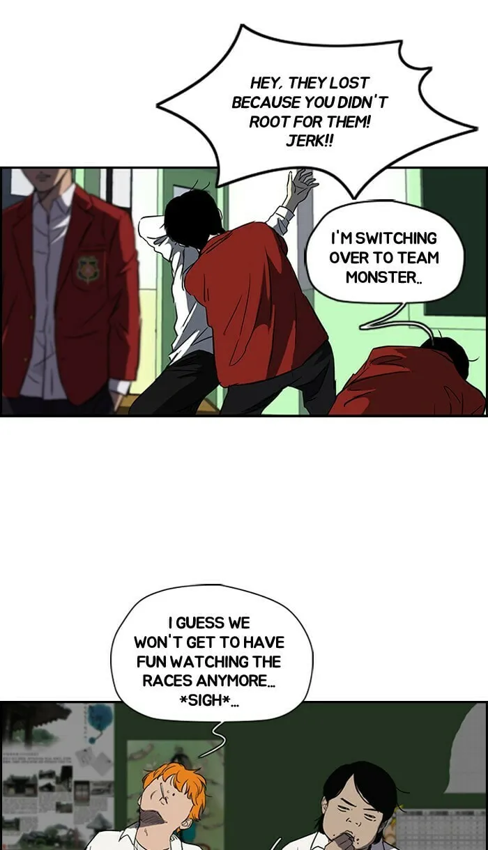 Read Wind Breaker Manga Online