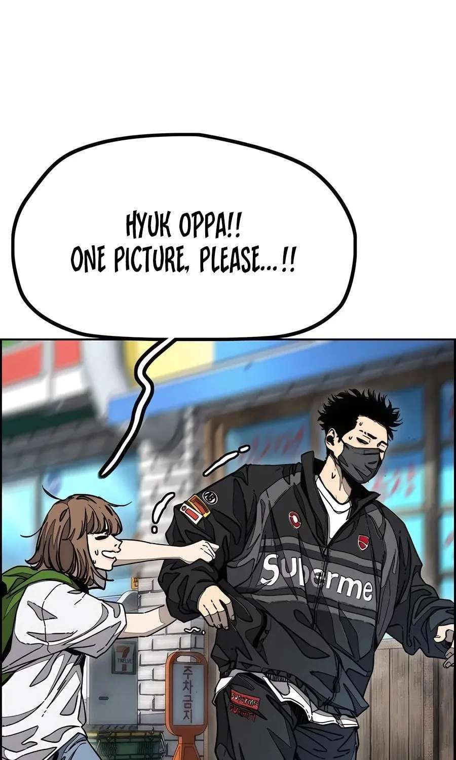 Read Wind Breaker Manga Online