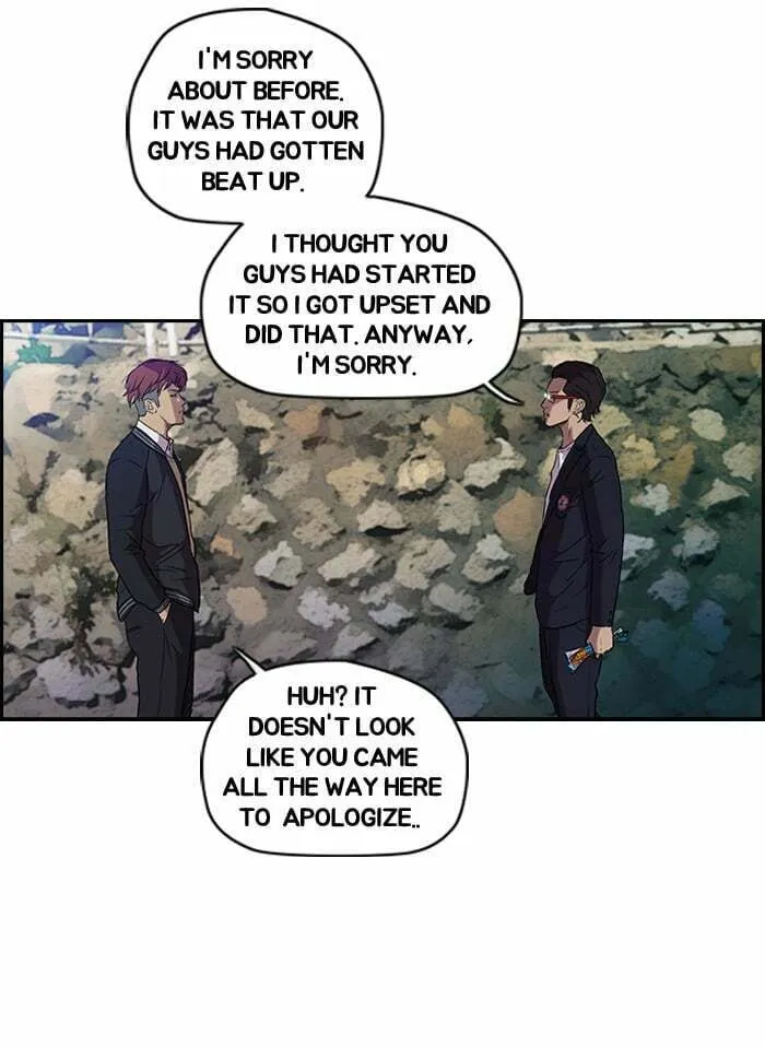 Read Wind Breaker Manga Online