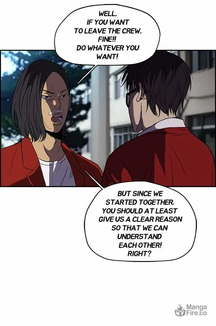 Read Wind Breaker Manga Online